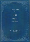 亡霊.jpg