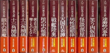 光文社文庫.jpg