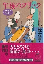 午後のブリッジ.jpg