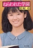 原田知世.jpg