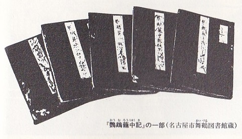 名古屋市舞鶴図書館.jpg
