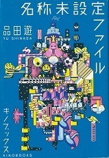 名称未設定ファイル.jpg