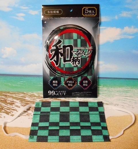和柄マスク.JPG