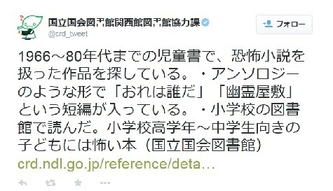 国会図書館.jpg