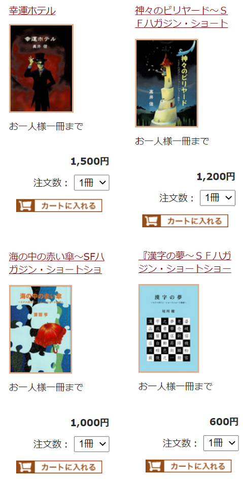 在庫.png