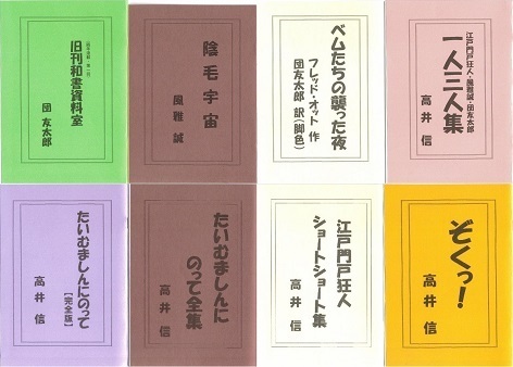 在庫.jpg