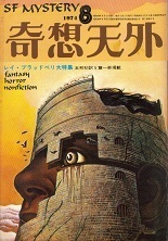 奇想天外8.jpg