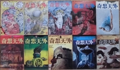 奇想天外（第1期）.JPG