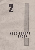 奇想天外INDEX-02.jpg