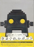 実写ドラマ.jpg
