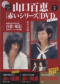山口百恵２.jpg