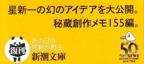 帯.jpg