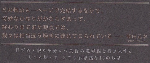 帯.jpg