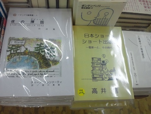 平積み.jpg