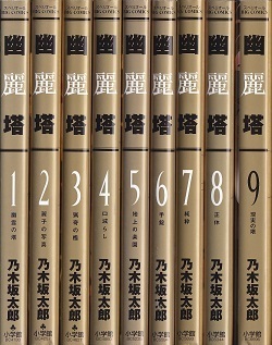 幽麗塔.jpg
