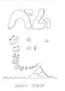 復刻版.jpg