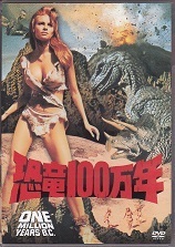 恐竜100万年.jpg
