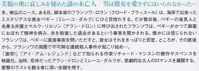 愛人関係(あらすじ).jpg