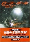 文庫.jpg