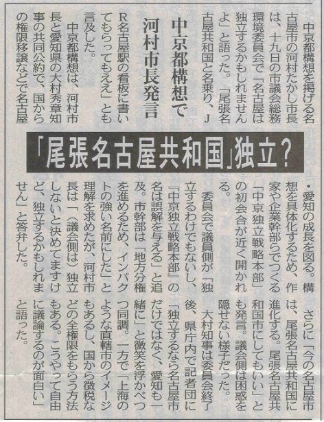 新聞記事.JPG