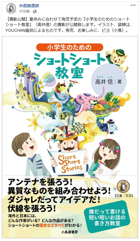 書影.png