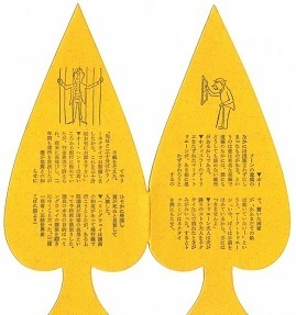 月報（内容）.jpg