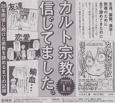 朝刊.jpg