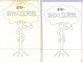 本体.jpg