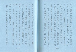 本文.jpg