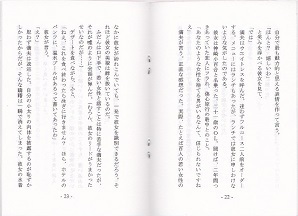 本文.jpg