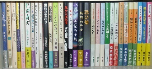 橋本喬木.JPG