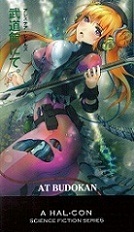 武道館にて。.jpg