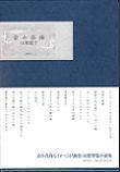 歪み真珠.jpg