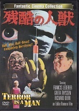 残酷の人獣.jpg