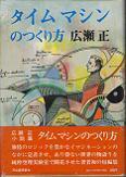 河出書房新社.jpg