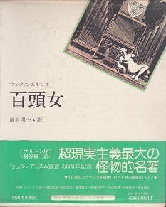 百頭女.jpg