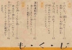目次.jpg