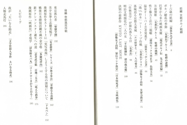 目次.jpg