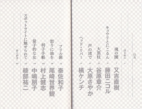 目次.jpg