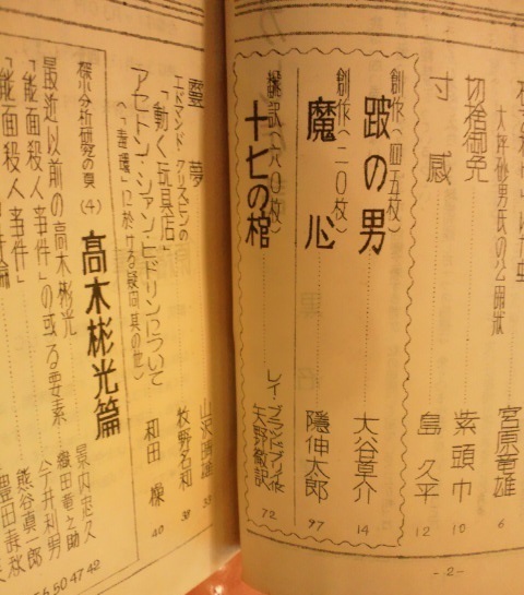 目次.jpg