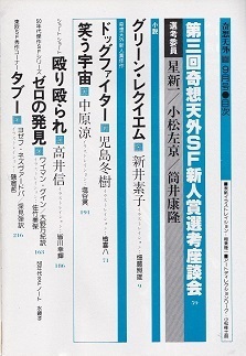 目次.jpg