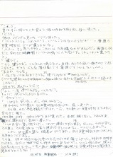 目覚時計（下書き）２.jpg