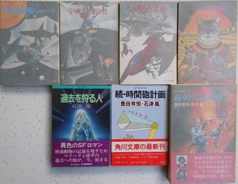 石津嵐.JPG