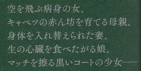 私のいた場所（帯）.jpg
