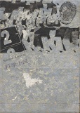 科学小説２.jpg