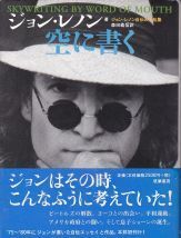 空に書く.jpg