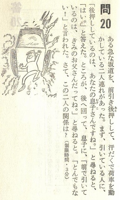 第1集より.jpg