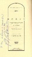 第六ポンプ（サイン）.jpg