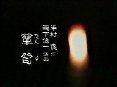 簞笥１.jpg