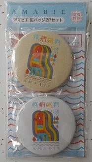 缶バッジ.JPG